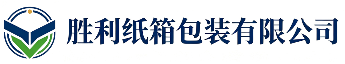 胜利纸箱包装武功站